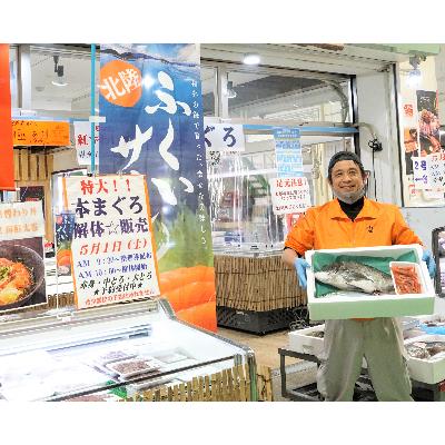 ふるさと納税 越前町 越前港直送　　朝獲れお魚詰め合わせ　　　3種類 |  | 03