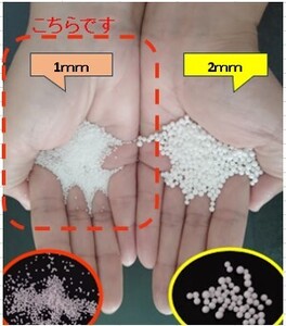 【1432】ビーズクッション等に使える、補充用ビーズ 2000g(粒径1mm)