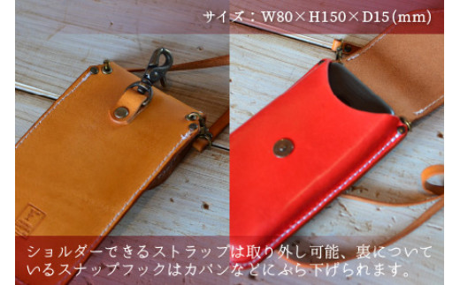 スマホケースコンビ(ショルダー付）【レッド×ライトブラウン】【本革 牛革 スマホカバー スマホケース スマホ ショルダー付 手縫い 雑貨 おしゃれ ファッション オリジナル レザー職人 フウネレザーフ