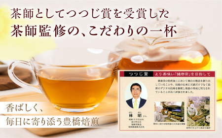 ギムネマティー 2袋 計60包(2g×30包) 