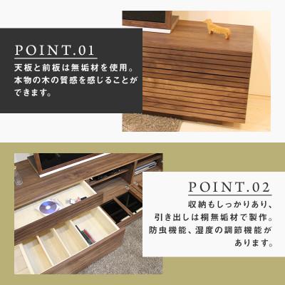 ふるさと納税 大川市 【大川家具】無垢材　テレビボード　ハイタイプ　風雅type2　ローボードWN 幅2200【設置付き】 |  | 01