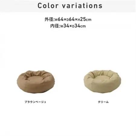 【ハナロロ】ペットベット アンティークレザーカバー XS(ブラウンベージュ)【1646053】