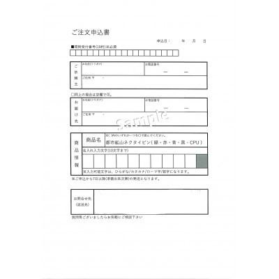 ふるさと納税 茂原市 都市鉱山ネクタイピン(名入れ) |  | 03