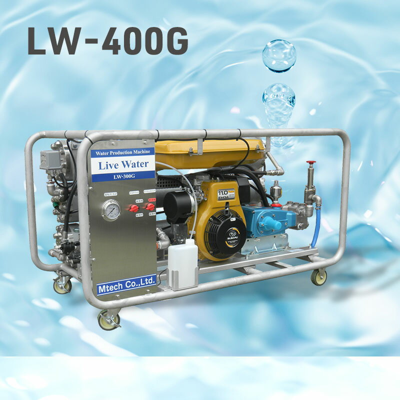 【ふるさと納税】 浄水機 飲料水 生活水 水 緊急時 キャスター付き 緊急 コンパクト 小型 海 井戸 湖 川 アウトドア 防災グッズ 収納簡単 非常用 防災用品 防災 グッズ 災害 対策 備蓄 避難 介護 地震 台風 アウトドア キャンプ 日用品 小分け 食べ物以外 神奈川 湘南 藤沢