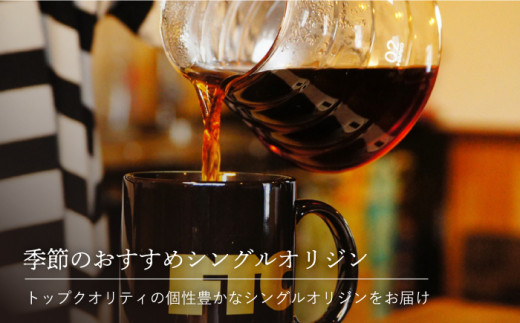 スペシャルティブレンド＆季節のおススメシングルオリジンセットパウダータイプ【マメルクコーヒー】[KAC009]/ 長崎 平戸 コーヒー 珈琲 パウダー 中煎 