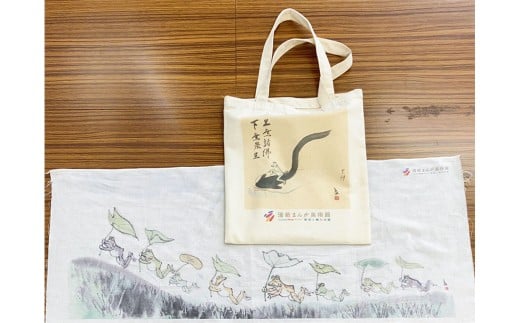 那須 マンガグッズ お出かけセット （トートバッグ ／ 手ぬぐい ） ／ トート バッグ 那須良輔 漫画 マンガ まんが 美術館 グッズ セット 熊本県 湯前町