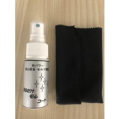 ふるさと納税 豊中市 塗るだけ安心コート　1ヶ |  | 01