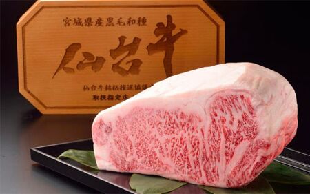 【A5仙台牛】  肉 牛肉 仙台牛 サーロインステーキ 200g×4枚 計800g / 仙台牛 牛肉 肉 お肉 ブランド牛 国産牛 和牛 黒毛和牛 霜降り 赤身 焼肉 BBQ ステーキ サーロイン 鉄