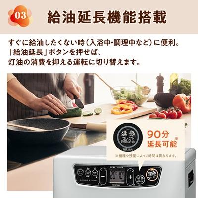 ふるさと納税 岡崎市 トヨトミ石油ファンヒーター 「LC-33P(W:ホワイト)」　9〜12畳 |  | 03