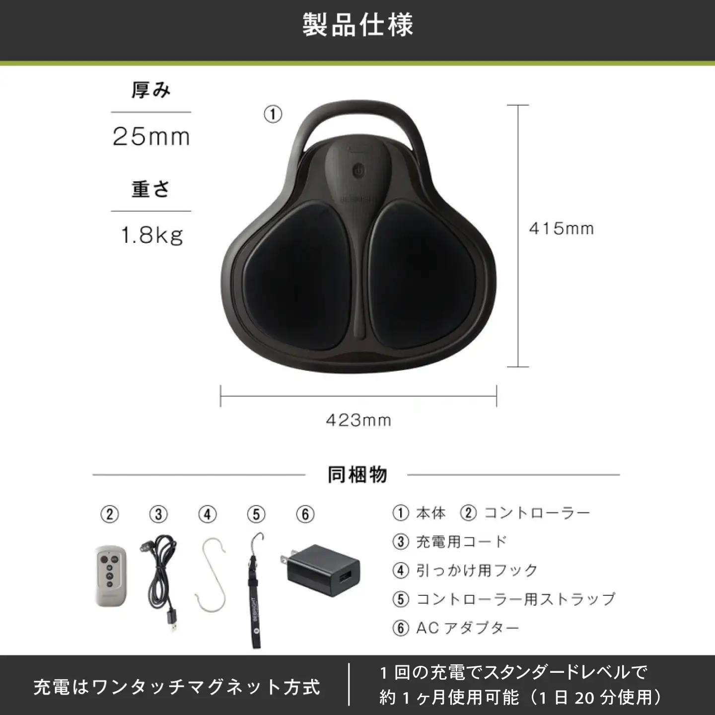 【スピード配送】ビーブライト ヒップリフトパッド / EMS セルフケア 恵那市 / ビーブライト[AUGF001] ケア用品
