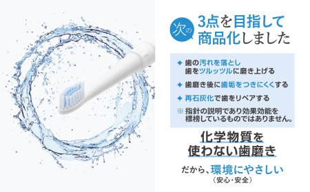 MISOKA電動歯ブラシスターターセット！コンパクトサイズ・ブルー(本体×1、充電器×1、替ブラシ×3本) ゲキツル 電動ハブラシ 歯磨き はみがき 職人品質 シンプル デンタルケア 誕生日プレゼント