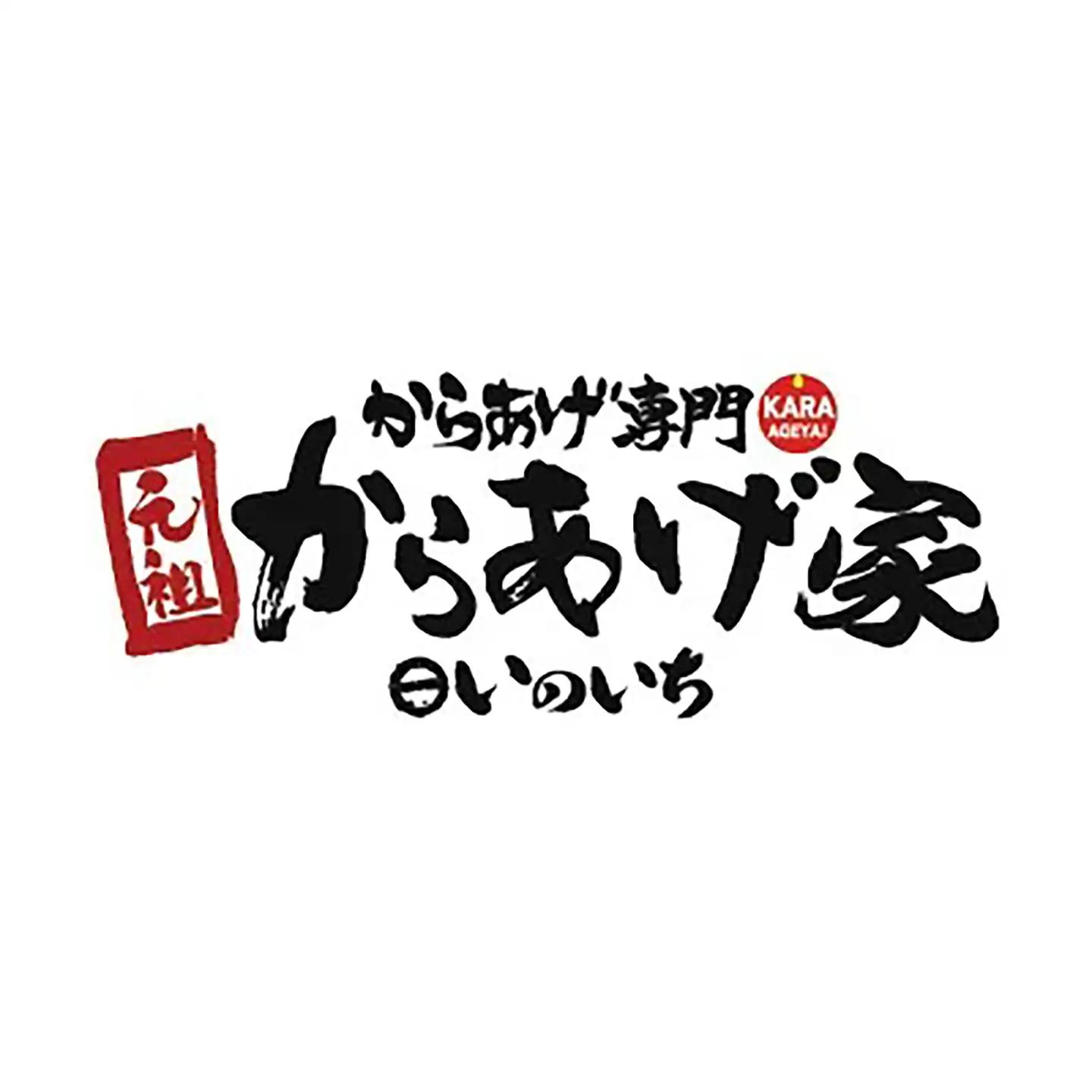 唐揚げ 特製からあげ食べ比べ 700g 唐揚げ