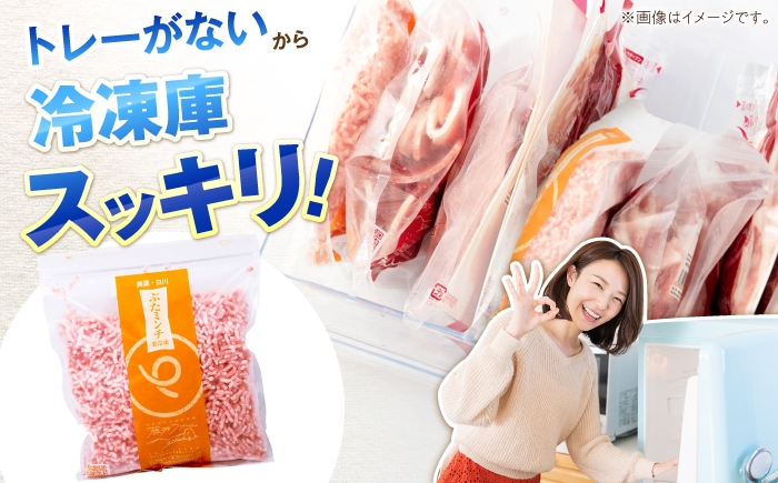 国産 豚肉 セット 豚こま 豚バラ バラ肉 薄切り 豚ミンチ 国産 国産豚肉 大容量 小分け 無薬 無薬育ち 豚こま 豚バラ