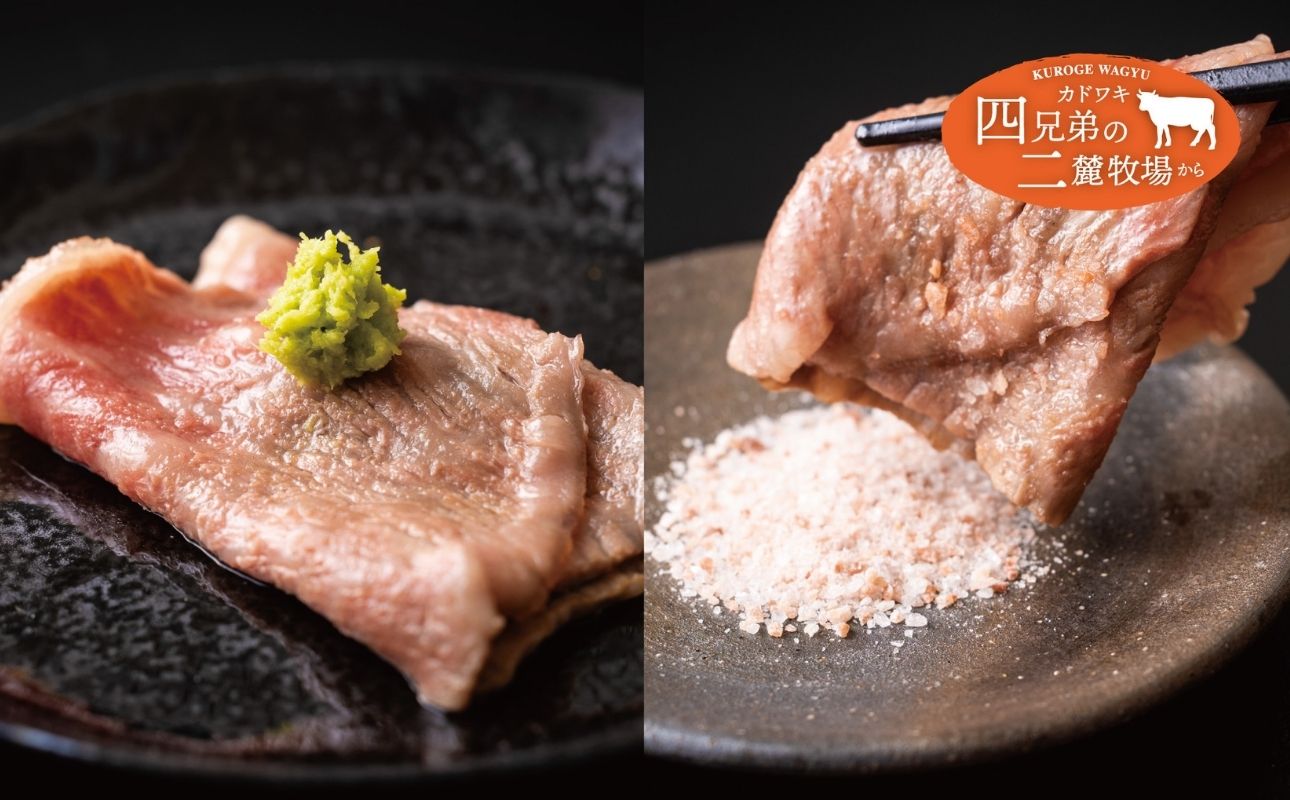 A4･A5「二麓（にろく）霜降り」黒毛和牛（大判）ローススライス 500g（250g×2） ニセコ連峰と鈴鹿山脈、二つの麓（ふもと）で育てた脂の質にこだわった美味しい霜降りをリーズナブルに│牛肉 国産