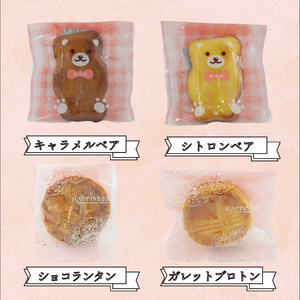 焼き菓子 詰め合わせ 計14個 各1種 静岡県 長泉町 焼き菓子