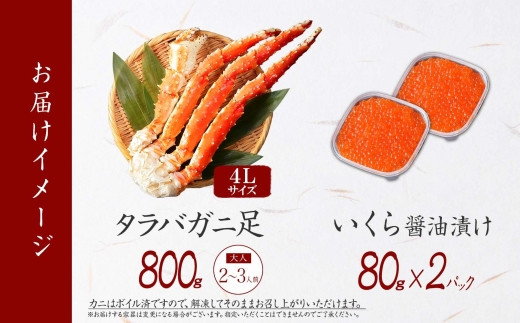 アツアツご飯と相性抜群！いくら丼で食べるには、約80gが目安です。