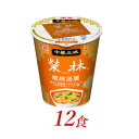 【ふるさと納税】明星食品 中華三昧 タテ型 榮林 酸辣湯麺 12個　【 カップ麺 即席ラーメン 詰め合わせ 麺 インスタント食品 食品 保存食 防災 防災グッズ 】