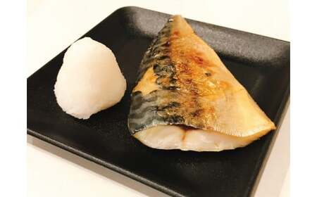 三陸産 鮮魚詰め合わせ(3～5種類程度) 新鮮 旬 鮮魚セット