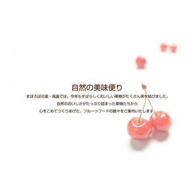 ふるさと納税 高畠町 たかはた果樹園の「焦がしとうがらし醤油」2本セット |  | 02