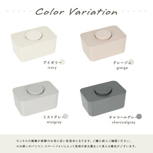 【ふるさと納税】ウエットティッシュケース　Sサイズ（グレージュ）