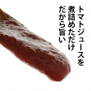 ハッピートマトCセット