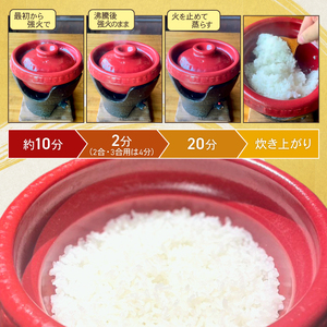 味事 ごはん土鍋 3合用 1個 湖東焼 工芸品 日用品 調理器具 どなべ 土鍋
