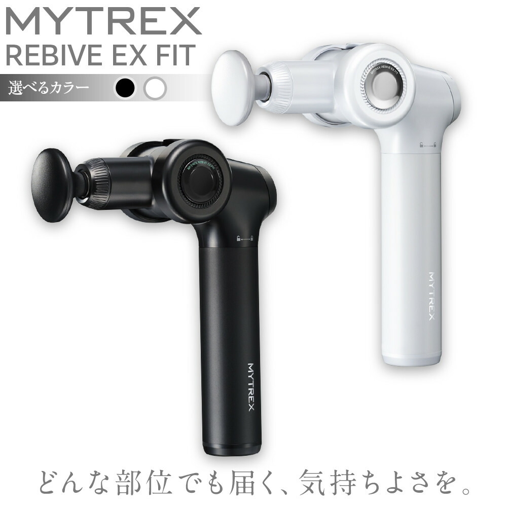 
                  【カラー選択可】【福岡市】MYTREX REBIVE EX FIT
                