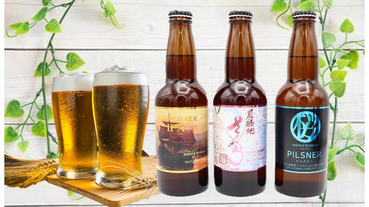 本場英国スタイルのクラフトビール