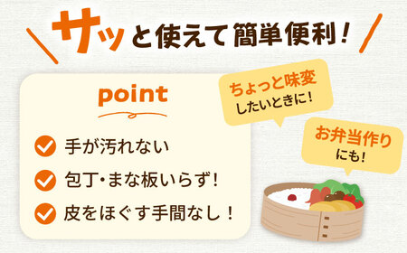 【6回定期便】食卓のやまや 明太ばらこ スタンドパウチタイプ 300g×5個セット 桂川町/株式会社やまやコミュニケーションズ[ADAN056]