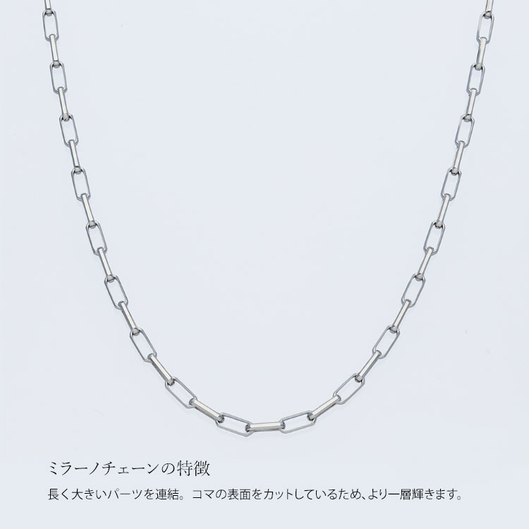 ネックレス Pt850 ミラーノ(ロング小豆) ネックレス 50cm 約12g アクセサリー ファッション ギフト メンズ レディース　【 プラチナ 】_イメージ3