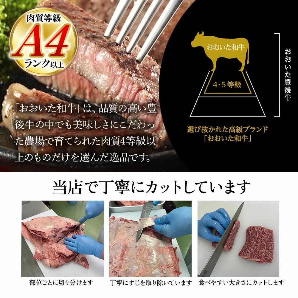 【訳あり 焼肉】おおいた和牛 食べ比べ焼肉 5種セット | 津久見市