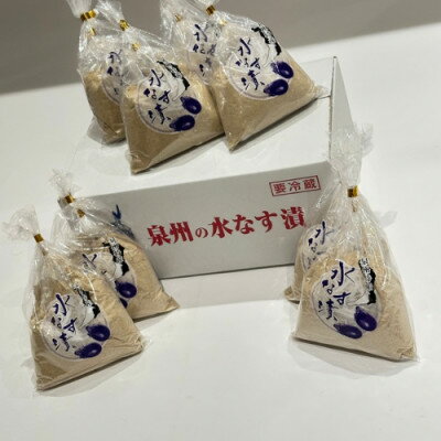 【ふるさと納税】【冷蔵8個】泉州名物　水茄子浅漬け【配送不可地域：離島】【1647529】