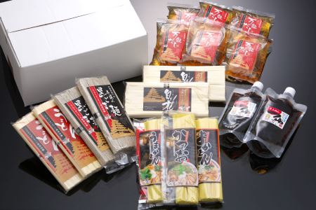 BC040島原郷土伝統麺 美味しさ詰合せ