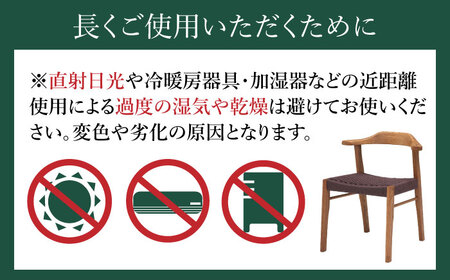 【色を選べる】〈マニフ〉使うほどに馴染むチェア 1脚　広川町 / 株式会社たかやま[AFAV012]