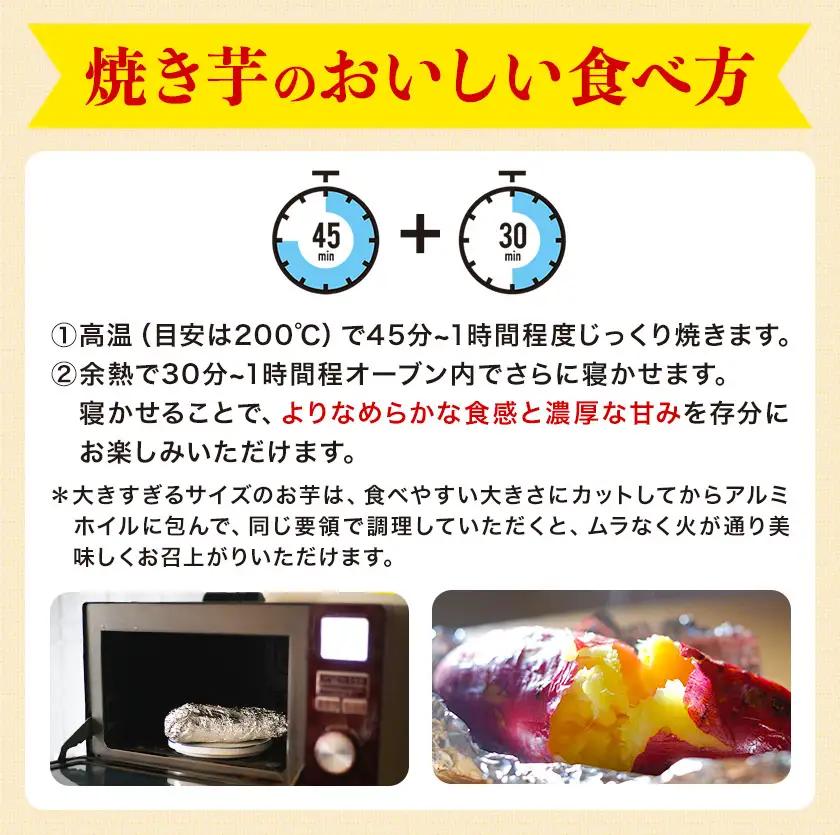 【先行予約】タカハマ観光農園 の 紅はるか 約3kg Sサイズ