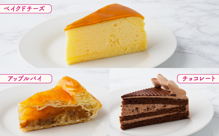 ケーキ 10種のバラエティセット 7号 | ケーキ スイーツ