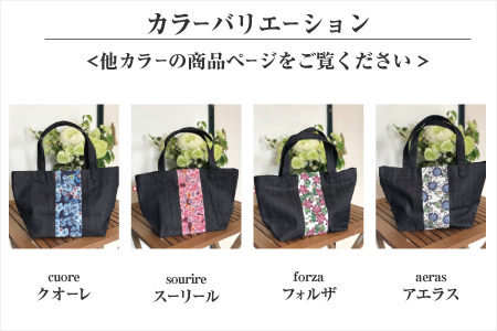 【アエラス】ANNAデニムバッグ | 紅琉 BINRYU アラヤプランニング株式会社 | 伝統工芸 びんがた 紅型 | テキスタイル 柄 花柄 北欧 | ランチトート お弁当バッグ 散歩バッグ ミニト