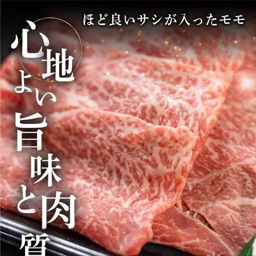 【2027年1月発送】飛騨牛モモすき焼き  500g（4～5人前）【70-15(1)】
