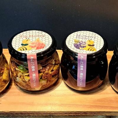 ふるさと納税 北栄町 はちみつ4瓶セット