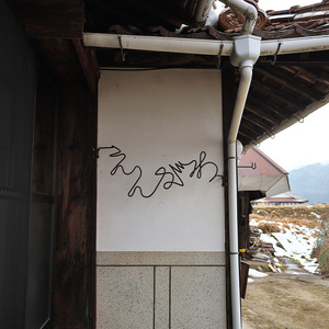 あいハーブソルト 3種類入 ハーブソルト 塩 ハーブ塩 調味料 広島 安芸高田市