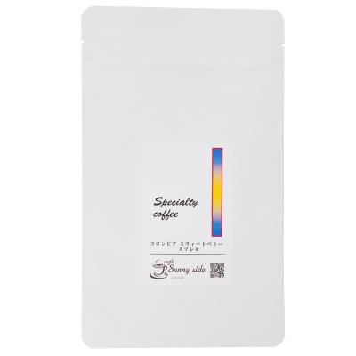 ふるさと納税 小牧市 スペシャルティ珈琲 コロンビア スウィートベリー スプレモ 200g/豆のまま[137S19-01]