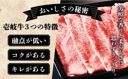 【全6回定期便】 壱岐牛 肉 定期便 《壱岐市》【壱岐市ふるさと商社】 肉 黒毛和牛 ハンバーグ ステーキ しゃぶしゃぶ すき焼き [JAA027] 181000 181000円