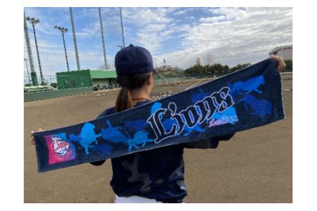 マフラータオル　埼玉西武ライオンズ・レディースを応援しよう！　タオル③