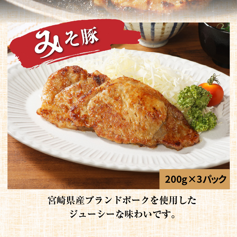 焼くだけ簡単！鶏と豚の加工品3種 計1.86㎏ N0125-YA5517