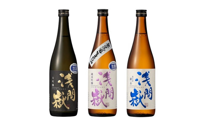 浅間嶽　生酒　3本セット 大吟醸 純米吟醸 純米生酒 飲み比べ ギフト 