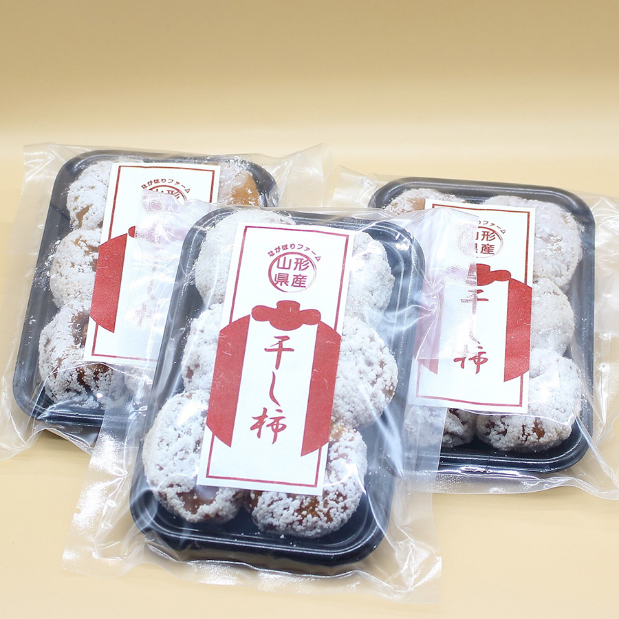 庄内干し柿（遠赤外線干し）