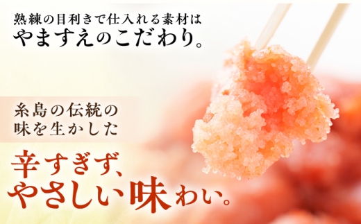＼最短3日以内発送／【訳あり】 辛子明太子 2kg / 明太子 めんたい 切れ子 / 糸島市 / やますえ めんたいこ [AKA100]