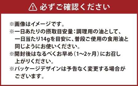 【隔月3回定期便】食用油 大豆の油 スマートグリーンパック 6本入り（1本700g×3回） 油  大豆 大豆油 調理油 植物油 調理用 料理 国産 定期便 