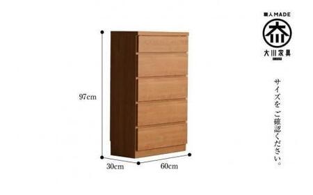 【洗面所などの限られた空間に便利】薄型チェスト 60cm幅5段 (ナチュラル木目)