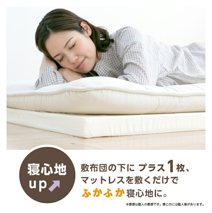 【ダブル】三つ折りマットレス 硬め 来客用《バランス》